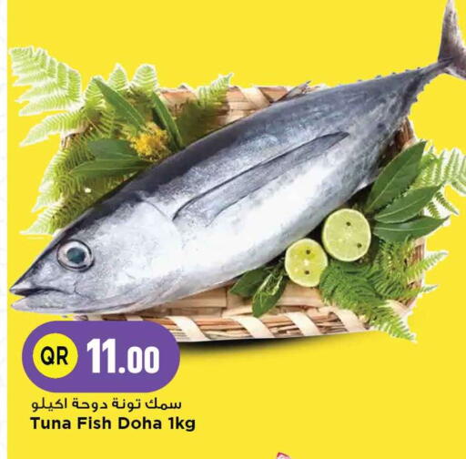 available at Marza Hypermarket in Qatar - Doha