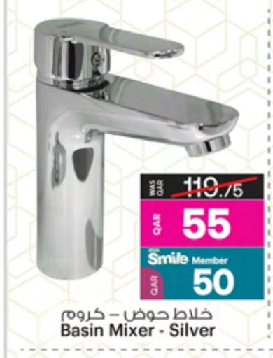 available at Ansar Gallery in Qatar - Al Shamal