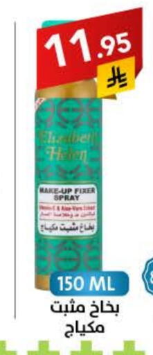 available at Ala Kaifak in KSA, Saudi Arabia, Saudi - Tabuk