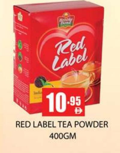 RED LABEL Tea Powder available at Zain Mart Supermarket in UAE - Ras al Khaimah