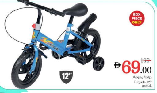 available at Nesto Hypermarket in UAE - Dubai