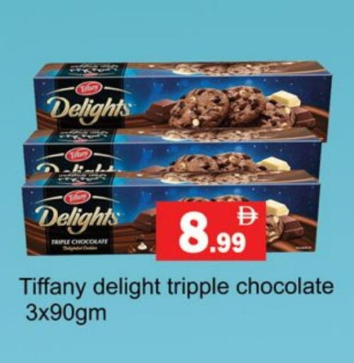 TIFFANY available at Gulf Hypermarket LLC in UAE - Ras al Khaimah