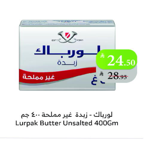 لورباك available at الراية in مملكة العربية السعودية, السعودية, سعودية - جدة