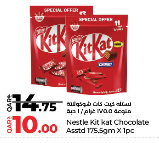 available at LuLu Hypermarket in Qatar - Al Wakra