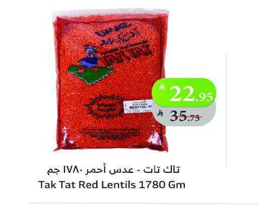 available at Al Raya in KSA, Saudi Arabia, Saudi - Tabuk