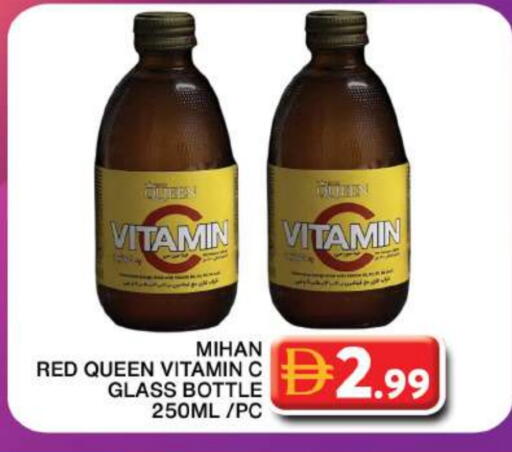 available at Grand Hyper Market in UAE - Dubai
