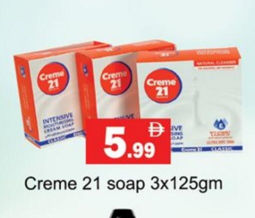 available at Gulf Hypermarket LLC in UAE - Ras al Khaimah