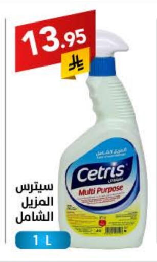 available at Ala Kaifak in KSA, Saudi Arabia, Saudi - Tabuk