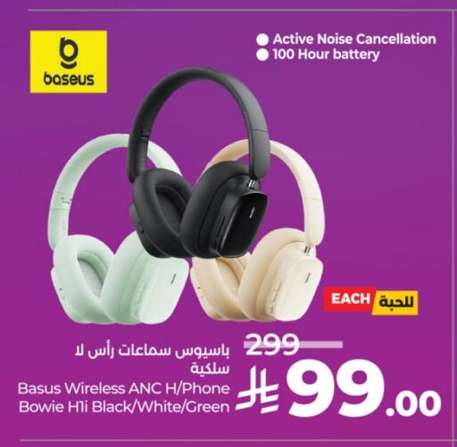 أكسسوارات in لولو هايبرماركت, المملكة العربية السعودية Offers - المملكة العربية السعودية available at لولو هايبرماركت in مملكة العربية السعودية, السعودية, سعودية - تبوك