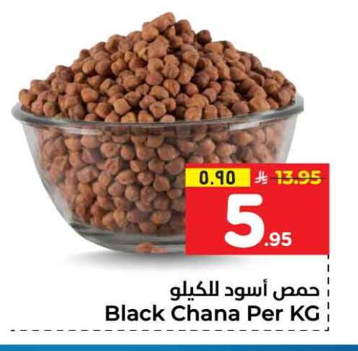 available at هايبر الوفاء in مملكة العربية السعودية, السعودية, سعودية - جدة