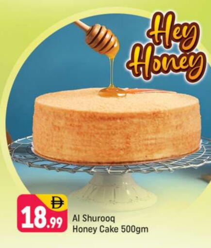 available at شكلان ماركت in الإمارات العربية المتحدة , الامارات - دبي