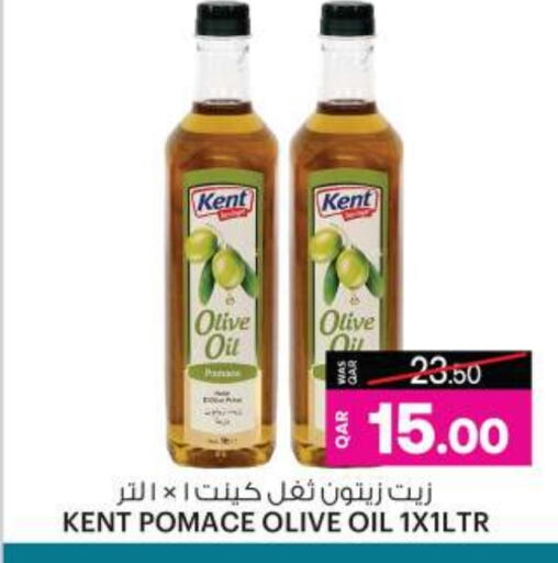 Olive Oil available at Ansar Gallery in Qatar - Doha