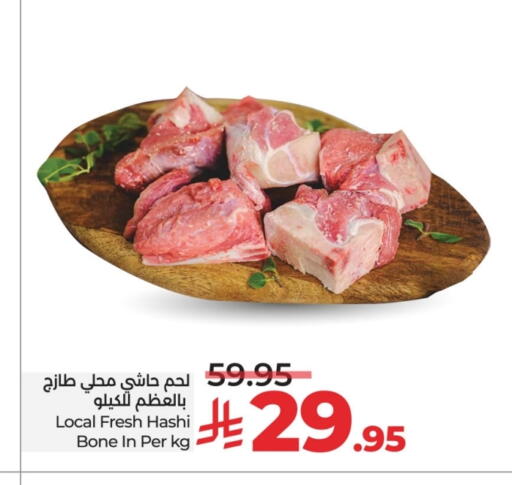 لحم حاشي available at لولو هايبرماركت in مملكة العربية السعودية, السعودية, سعودية - جدة