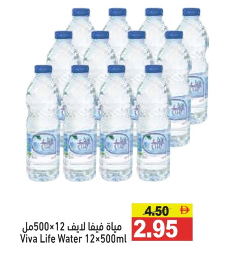 available at أسواق رامز in الإمارات العربية المتحدة , الامارات - رَأْس ٱلْخَيْمَة