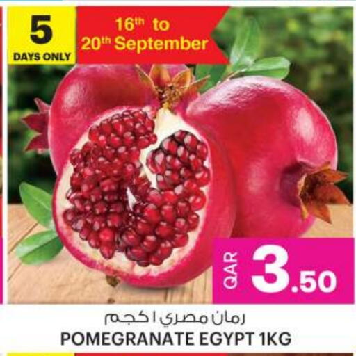 Pomegranate from Egypt available at Ansar Gallery in Qatar - Al Khor