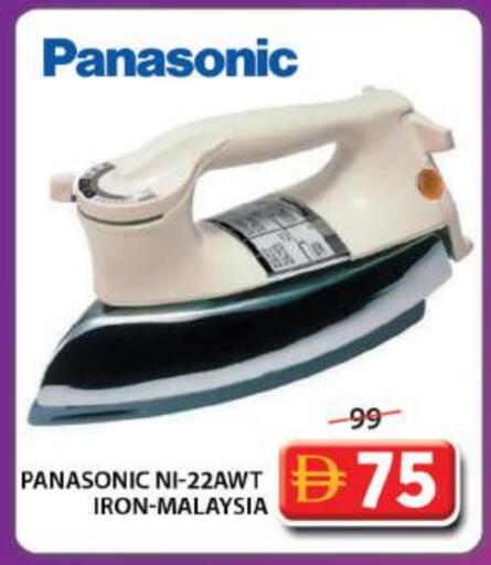 PANASONIC Ironbox available at Grand Hyper Market in UAE - Dubai