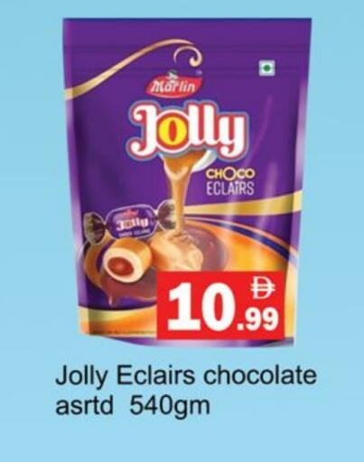 available at Gulf Hypermarket LLC in UAE - Ras al Khaimah