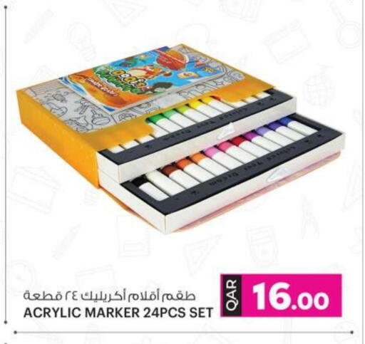 available at أنصار جاليري in قطر - الشمال
