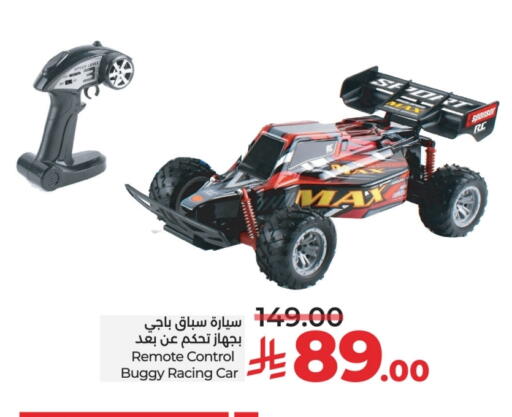 available at LULU Hypermarket in KSA, Saudi Arabia, Saudi - Tabuk