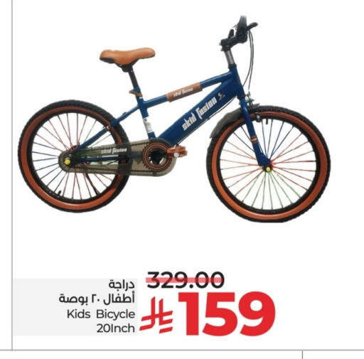available at LULU Hypermarket in KSA, Saudi Arabia, Saudi - Tabuk