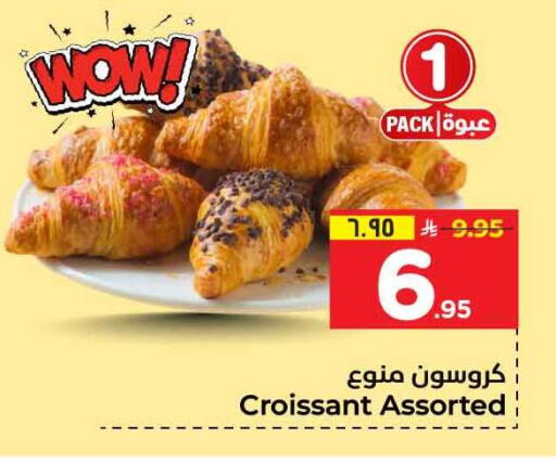 available at هايبر الوفاء in مملكة العربية السعودية, السعودية, سعودية - جدة