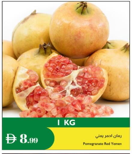 رمان from Yemen available at إسطنبول سوبرماركت in الإمارات العربية المتحدة , الامارات - رَأْس ٱلْخَيْمَة