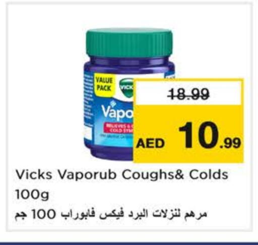 available at Nesto Hypermarket in UAE - Dubai