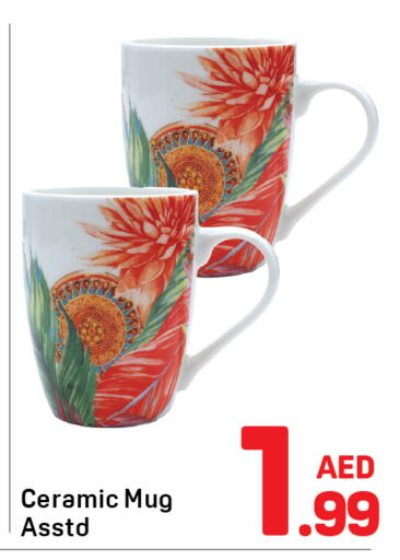 available at Day to Day Department Store in UAE - Dubai