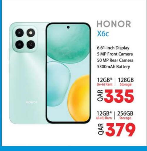 HONOR available at Ansar Gallery in Qatar - Al-Shahaniya