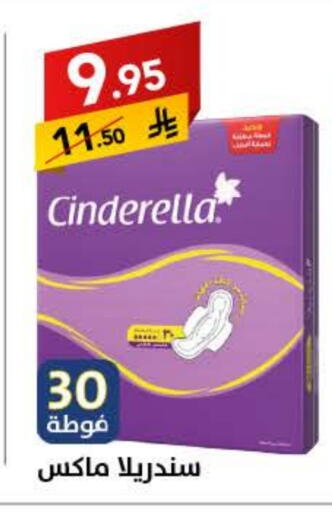 available at Ala Kaifak in KSA, Saudi Arabia, Saudi - Tabuk