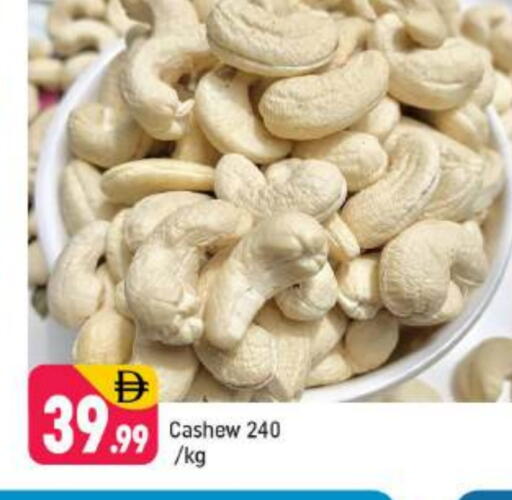 available at شكلان ماركت in الإمارات العربية المتحدة , الامارات - دبي