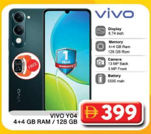 VIVO available at Grand Hyper Market in UAE - Dubai