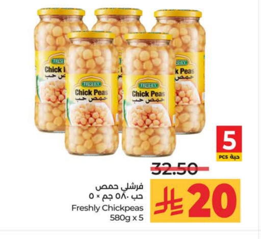 FRESHLY available at LULU Hypermarket in KSA, Saudi Arabia, Saudi - Jeddah