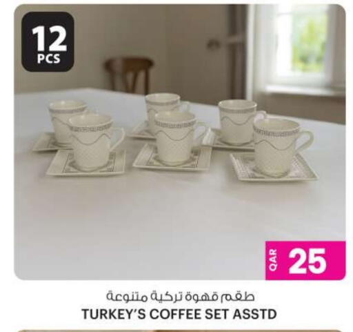 available at أنصار جاليري in قطر - الشمال