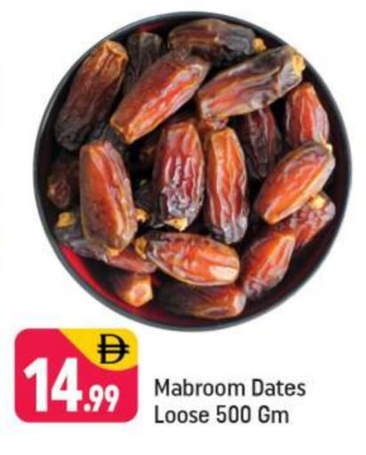 available at شكلان ماركت in الإمارات العربية المتحدة , الامارات - دبي