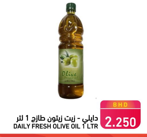Olive Oil available at Ramez in Bahrain