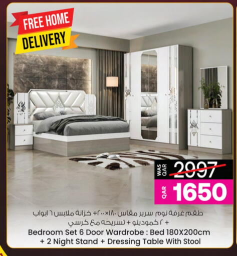 available at Ansar Gallery in Qatar - Al Khor