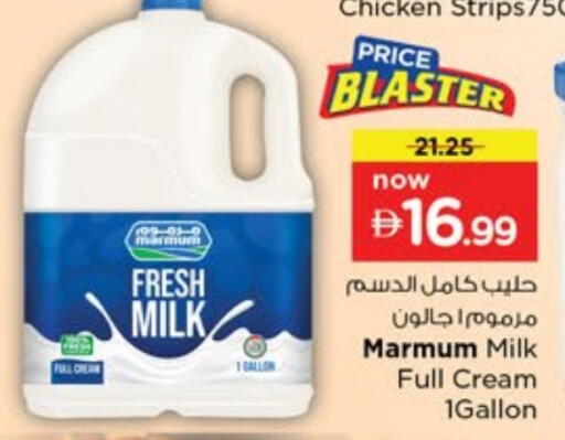 MARMUM Fresh Milk available at Nesto Hypermarket in UAE - Dubai