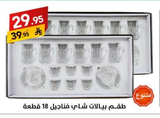 available at Ala Kaifak in KSA, Saudi Arabia, Saudi - Mecca