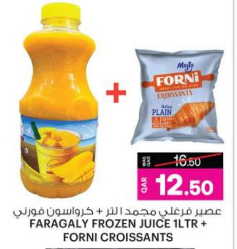 available at أنصار جاليري in قطر - الشمال