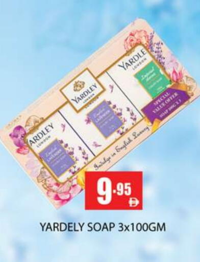 YARDLEY available at Zain Mart Supermarket in UAE - Ras al Khaimah
