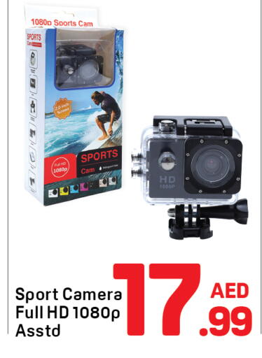 available at Day to Day Department Store in UAE - Dubai