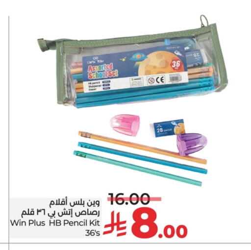 available at لولو هايبرماركت in مملكة العربية السعودية, السعودية, سعودية - تبوك