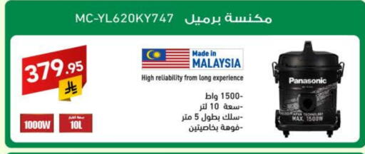 PANASONIC available at Ala Kaifak in KSA, Saudi Arabia, Saudi - Buraidah