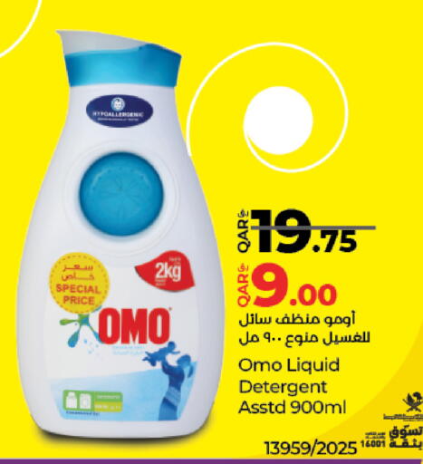 OMO Detergent available at LuLu Hypermarket in Qatar - Al Wakra