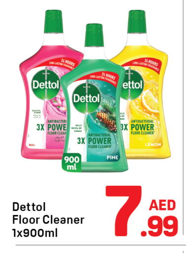 ديتول منظف عام available at دي تو دي in الإمارات العربية المتحدة , الامارات - دبي