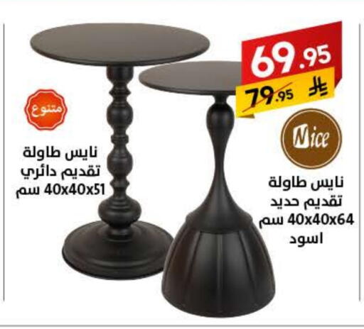 available at Ala Kaifak in KSA, Saudi Arabia, Saudi - Tabuk
