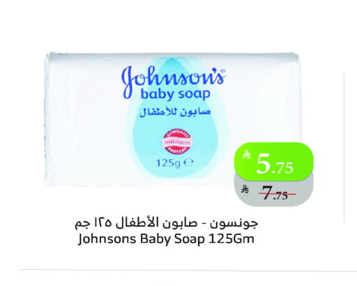 جونسونز available at الراية in مملكة العربية السعودية, السعودية, سعودية - جدة