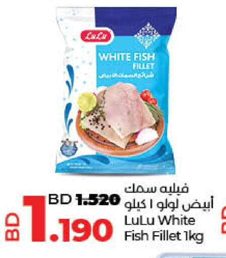 available at LuLu Hypermarket in Bahrain