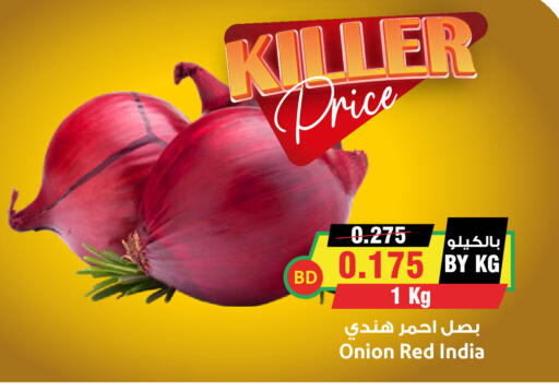 Onion from India available at Prime Markets in Bahrain